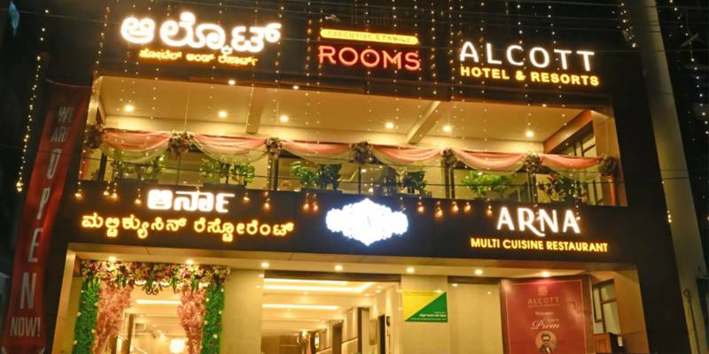 near by hotels in jayanagar, hotels in bangalore